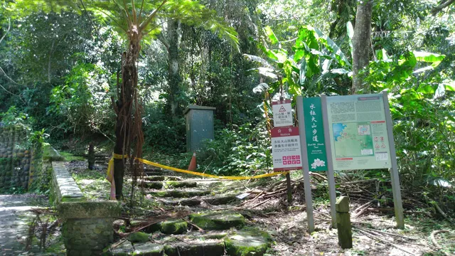 Shuishe Great Mountain Nature Trail