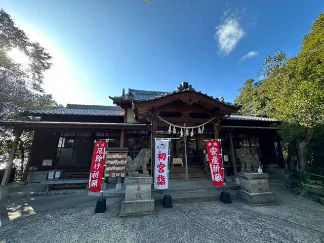 Awashima Shrine