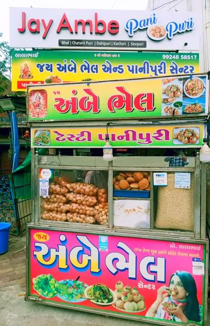 JAY AMBE BHEL CENTER &PANI T