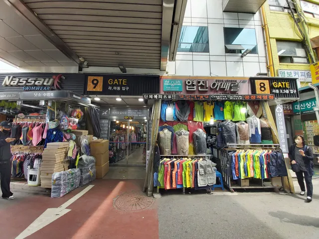 Pyounghwa Market