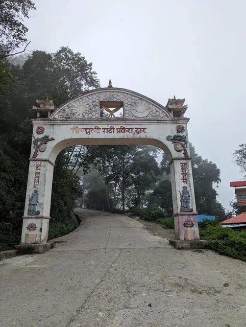 Sindhuli Gadhi War Museum