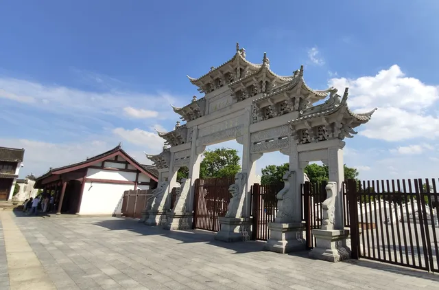 Guanchao Shengdi Park