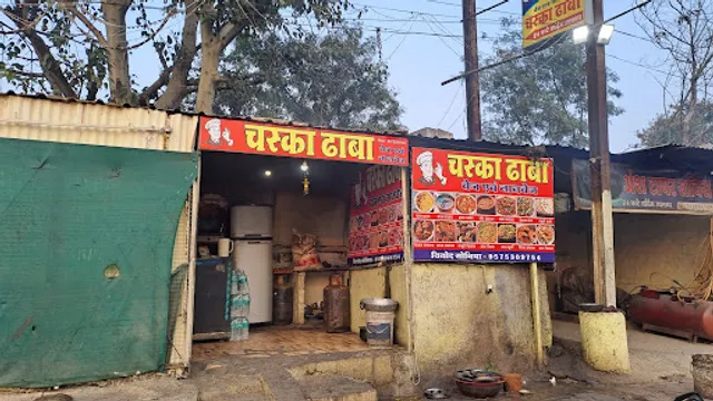 Chaska Dhaba Veg & Non Veg