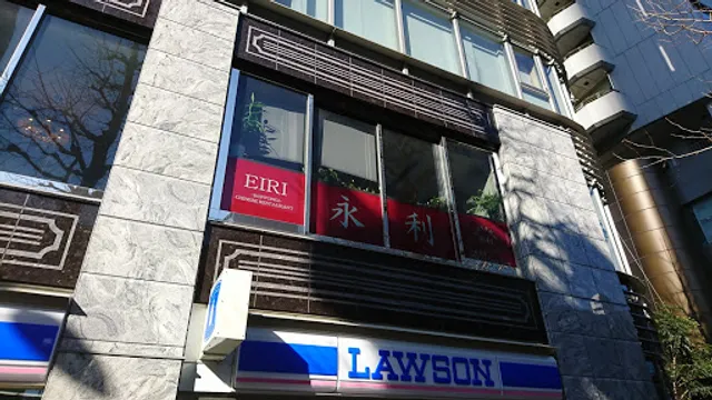 Yongli Roppongi Shop