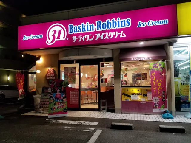 Baskin Robbins
