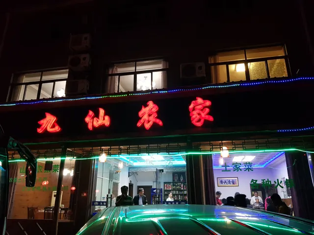 Lin'an Daming Mountain Villa