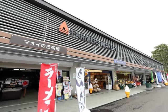 マオイの丘ファーマーズマーケット