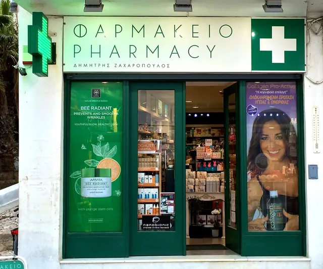 Pharmacy Zacharopoulos Fira