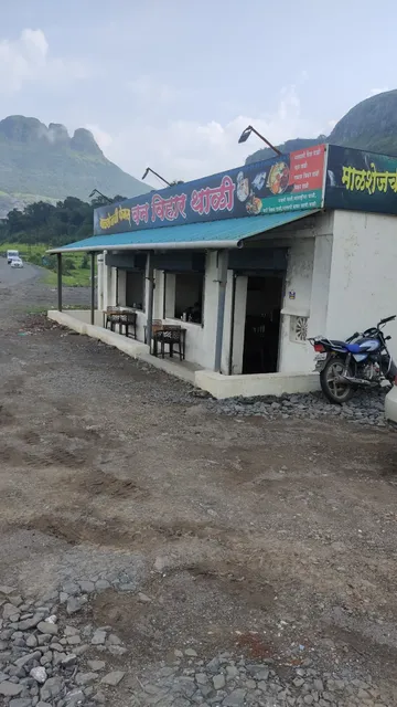 Van vihar restaurant