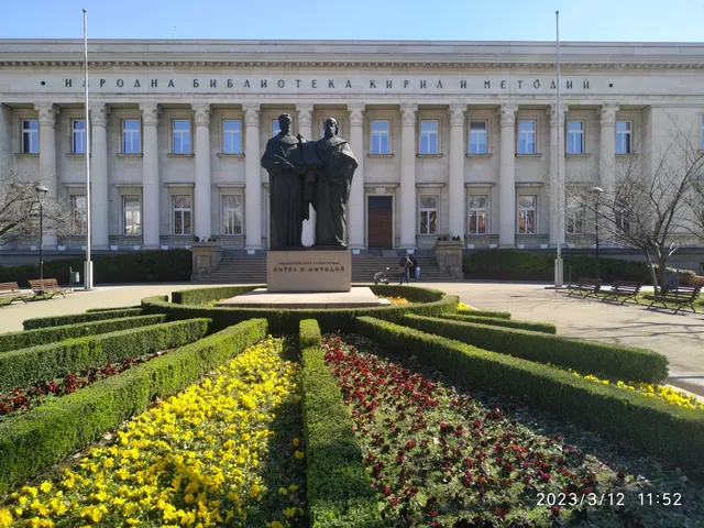 Garden "Library Sv. Sv. Cyril and Methodius"