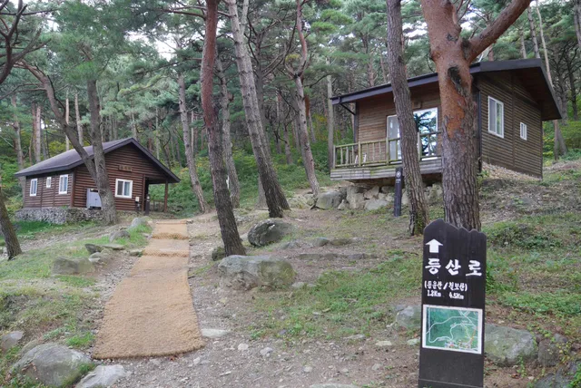 국립칠보산자연휴양림