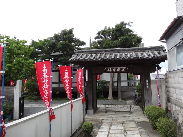 Gokoku-ji Temple