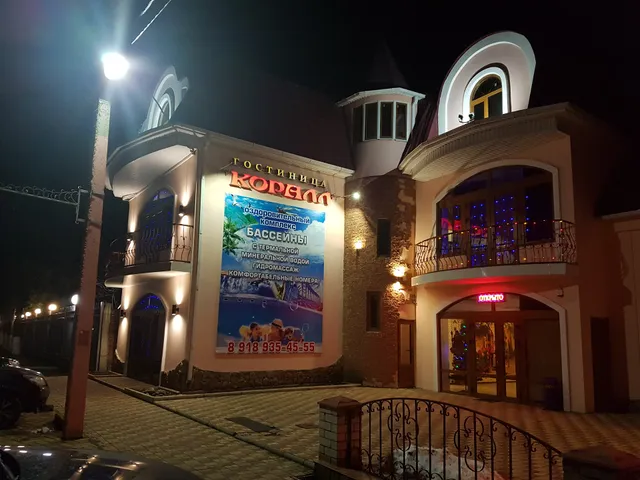 Mini-Hotel Coral Family