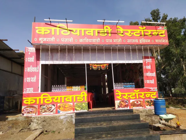 Khodiyar Kathiyawadi restaurant
