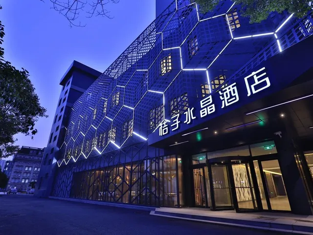 Crystal Orange Hotel Shanghai Caohejing Yishan Road