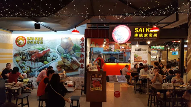Sai Kee Restaurant