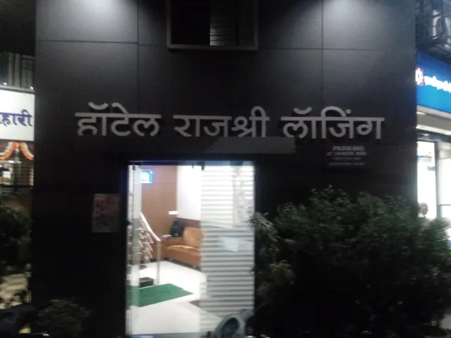 Hotel Rajshree