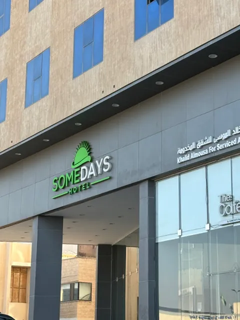 SOMEDAYS Hotel Suites