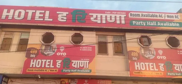 OYO Hotel Haryana