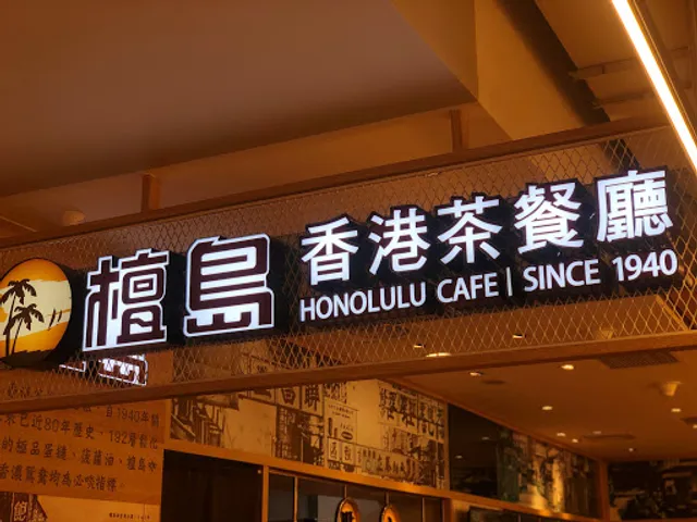 Honolulu Cafe