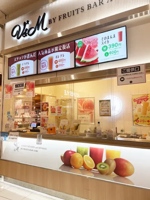 V2&M by Fruits Bar AOKI イオンモール常滑店