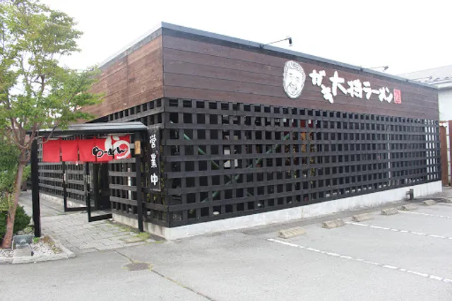 ガキ大将ラーメン匠富士吉田店