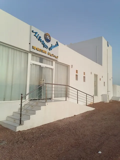 السكون لبيوت الضيافة و شاليه AL Sukun For Guest Houses & Chalet