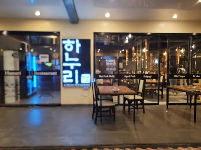 보홀하누리(Boholhanuri)