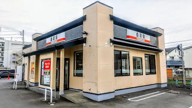 Yoshinoya Route 136 Izunagaoka Store
