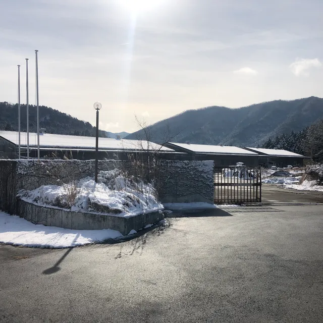 Kyoto Whisky Distillery