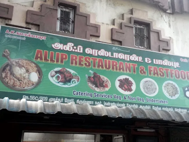 NIGHT ATTI BIYANI