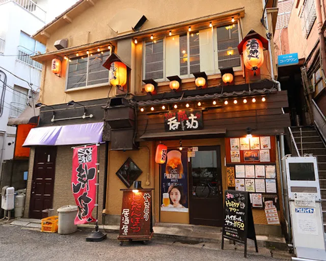 Dontanbo Musashikosugi