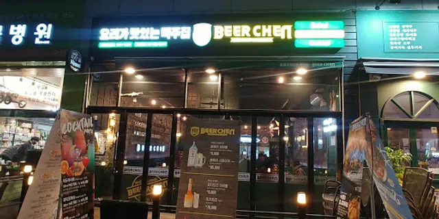 비어첸 구리인창점