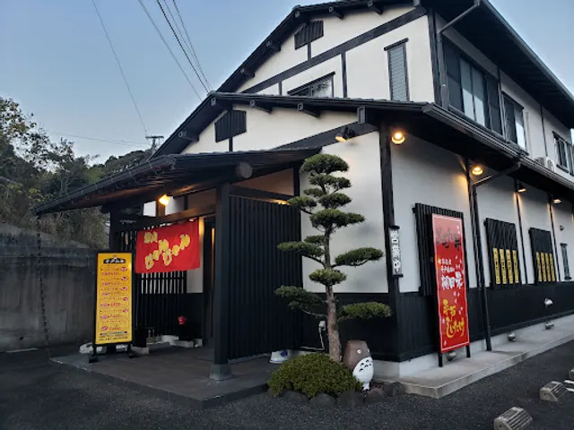 焼肉 じゃんじゃん