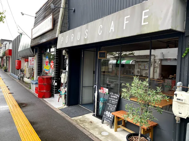 PORUS CAFE (ポルスカフェ)