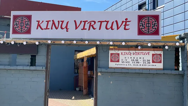 Kinų virtuvė (China Kitchen)