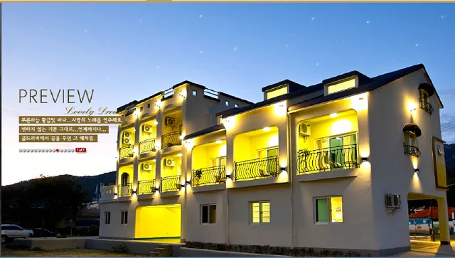 Namhae Gold River Pension