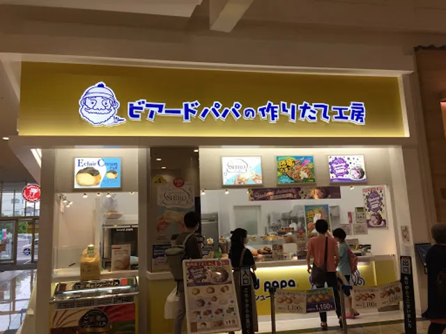 Beard Papa's