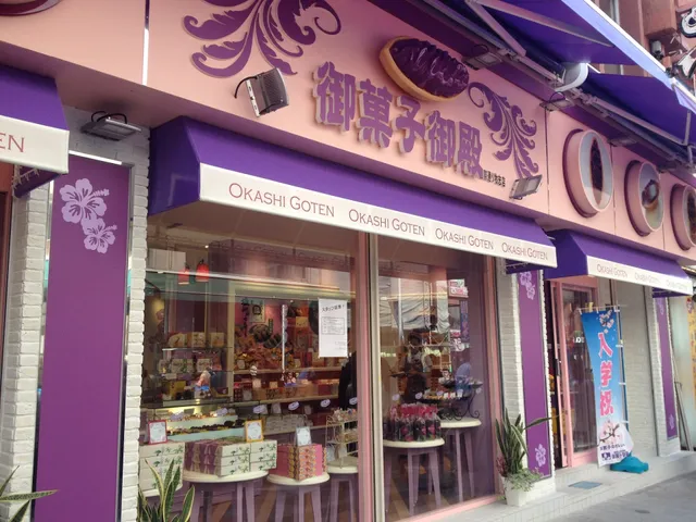 Okashigoten International street Makishi store