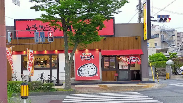 Genkotsu Mukonosoten