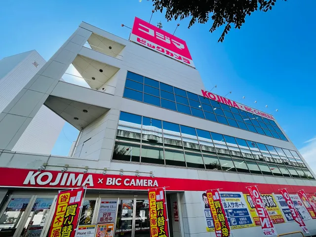 Kojima x BicCamera Urawa