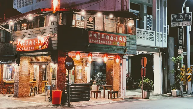 原明庭 原味 現宰 溫體羊肉