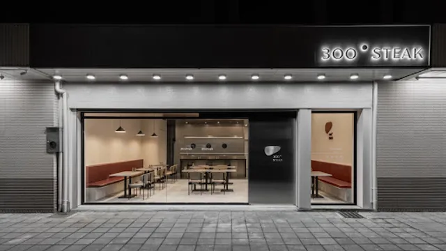 300° STEAK 青埔店