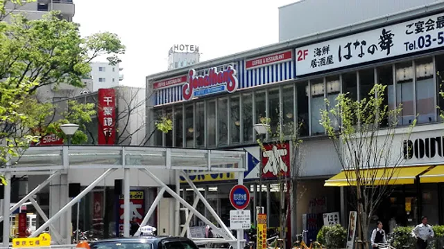 ジョナサン 葛西駅前店