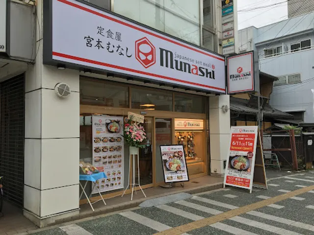 Miyamoto Munashi JR Ishiyama Station
