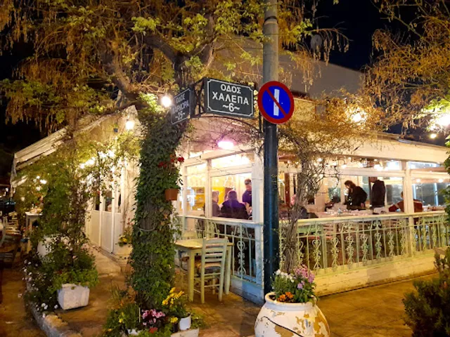 Η Βασιλική - Ψητοπωλείο Σουβλακοπωλείο