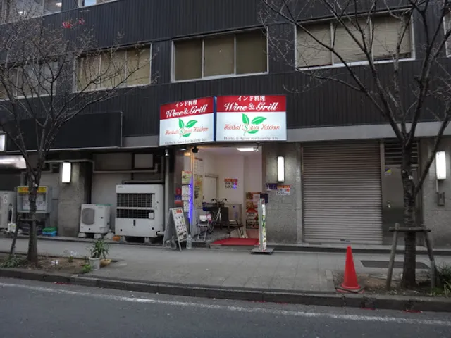 Herbal Spice Kitchen