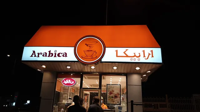 Arabica Cafe