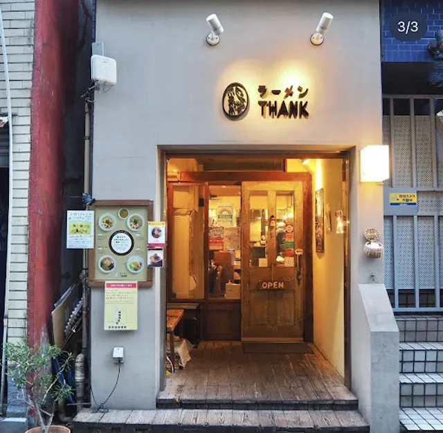 Ramen Thank Daimon
