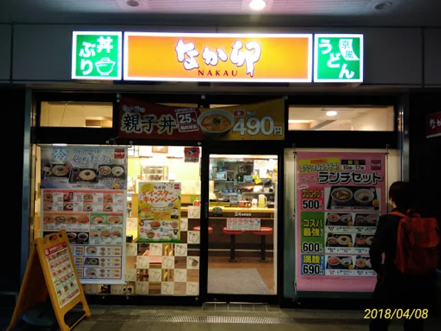 Nakau - Kachidoki 1-chome